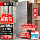 德玛仕（DEMASHI）商用消毒柜 立式消毒碗柜消毒柜家用酒杯茶杯餐具碗筷家用厨房紫外线消毒柜大容量立式消毒柜 智能定时款丨一星紫外线丨7层380升