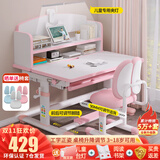 益威（EIEV）儿童学习桌椅套装作业学习桌学习椅书桌椅小学生可升降写字桌课桌 豪华收纳书桌+双背正姿椅+台灯粉
