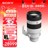 索尼（SONY）【保价11.11】FE 50-150mm F2 GM 全画幅远摄变焦G大师镜头