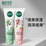 相宜本草护手霜橄榄油保湿滋润防干裂擦手油女男护肤秋冬便携手部护理 橄榄油手霜80g+保湿手霜80g