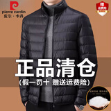 皮尔卡丹轻薄羽绒服男士秋冬季新款轻便立领短款排骨服男户外保暖内胆外套 黑色 立领 XL /180 130斤-150斤