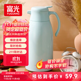 富光保温壶大容量保温水壶暖水瓶 保温瓶玻璃内胆家居热水瓶暖水壶
