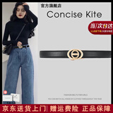 CONCISE KITE真皮皮带女士头层牛皮牛仔西装连衣裤裙轻奢腰带女 黑色 110cm （带宽2.4cm  可裁剪）