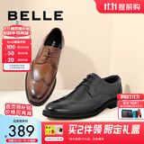 百丽通勤商务皮鞋男布洛克雕花真皮正装鞋婚鞋A0588CM1【预售】 黑色 43 (265mm)