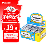 松下（Panasonic）5号电池五号AA碳性40节盒装适用于低耗电玩具/遥控器/挂钟/计算器等