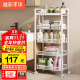 溢彩年华  厨房置物架落地零食收纳推车可移动卫生间家用蔬菜储物架1061WH