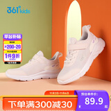361° 男女童跑鞋 中大童儿童运动鞋透气舒适春秋季跑鞋 绿35