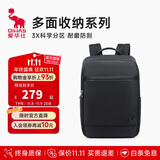 爱华仕移动办公系列双肩包电脑包14英寸商务男背包女书包旅行通勤黑色