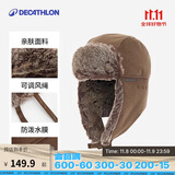 迪卡侬雷锋帽遮耳保暖防风防寒东北冬季户外旅游滑雪徒步骑行棕-333424