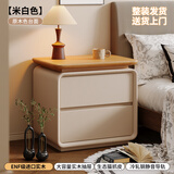 林之语床头柜全实木家用卧室2025新款小型轻奢高级感中古奶油风收纳柜子 【ENF级进口实木】原木色台面-米白色-孕婴级标准 50x40x50cm