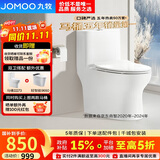 九牧（JOMOO）11173-2-1/31KD-3大力神家用马桶虹吸抗菌节水洁具305坑距