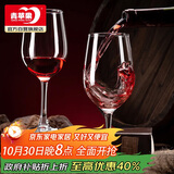 青苹果红酒杯2只装 高脚杯葡波尔多萄酒杯 无铅玻璃杯洋酒杯350ml