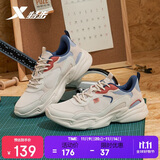 特步男鞋运动休闲老爹鞋流年冬季革网保暖防滑耐磨增高休闲鞋子男