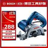 博世（BOSCH）切割机云石机开槽机混凝土瓷砖石材多功能切割 1450瓦 GDC145