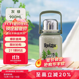 希乐水杯陶瓷内胆保温杯保冷杯900ml杯子男女士户外车载杯便携泡茶杯