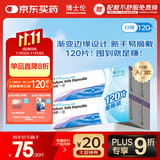 博士伦 清朗一日 透明隐形眼镜 日抛 120片装(30片装*4) 650度 大包装量贩装