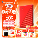 西部数据（WD）2TB 移动硬盘 USB3.0 My Passport随行版2.5英寸 红 机械硬盘 笔记本电脑外接 大容量加密存储