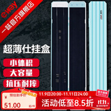 化氏化氏湛卢超薄子线盒竞技加长仕挂盒渔具收纳钓鱼盒子大容量鱼钩盒 2019 超薄仕挂盒（45CM)