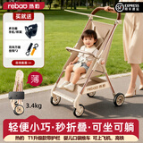 热豹溜娃车儿童推车轻便折叠旅行婴儿推车可坐可躺口袋婴儿车遛娃神器 【T1升级款+护栏】奶茶色：一键收车+轻小便携