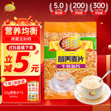 维维牛奶加钙营养麦片800g/袋即食早餐冲饮谷物