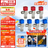 潜水艇（Submarine）铜镀镍拉丝角阀7件套餐 铜拉丝标准4分陶瓷阀芯 三角阀 八字阀