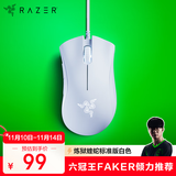 雷蛇（Razer）炼狱蝰蛇标准版有线鼠标 人体工学  电竞游戏 右手通用型 吃鸡/LOL/CS GO游戏鼠标 白色