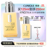倩碧混皮黄油125ml无油清爽型乳液面霜敏感肌护肤品生日礼物送女友