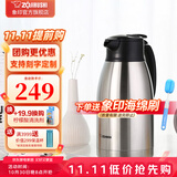 象印（ZO JIRUSHI） 保温壶家用真空暖水瓶304不锈钢大容量咖啡热水壶HJHA HJ19-XA本色 1.9L
