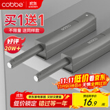 卡贝衣橱柜门反弹器按压式免装拉手弹开门抽屉隐形门碰珠强磁自按弹器