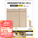 原始人 充气床垫户外露营气垫床野营自动充气床睡垫打地铺垫子 【浅卡其】5cm自动充气垫-三人