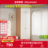 全友家居 简约奶油风衣柜组合家具卧室家用靠墙落地衣服柜子成品衣橱
