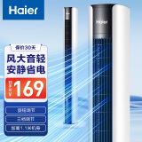 海尔（Haier） 电风扇家用塔扇遥控定时落地扇轻音摇头办公室无叶风扇立式电扇空气循环扇落地扇卧室风扇 【1米1升级加高】机械款FZJ1102A