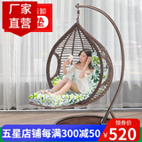 盈姿 吊椅吊篮藤椅 摇篮成人秋千鸟巢 阳台办公室内休闲摇椅躺椅 单人粗藤带脚踏-豪华版-咖啡色