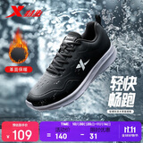 特步跑步鞋男子运动鞋春季轻便减震耐磨防泼水革面跑鞋黑色男鞋