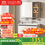 惠达奶油风浴室柜组合陶瓷一体盆洗手盆洗漱台 HDYYG-J55-60(奶白色) 