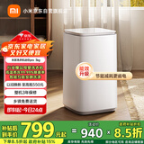 米家小米3KGPro迷你内衣婴儿洗衣机小型波轮洗衣机全自动高温煮洗除菌除螨以旧换新 XQB30MJ108