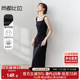尚都比拉法式高级感连衣裙女秋季赫本风长款气质A字裙抽褶收腰显瘦背带裙