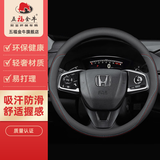 五福金牛汽车方向盘套适用纳帕皮耐刮防滑超薄四季防滑冬季车把套小米埃安 纳帕皮-双色线（O型）