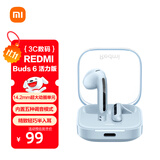 小米（MI）Redmi Buds 6 活力版 蓝牙耳机 30小时长续航 适用于安卓苹果手机 蓝色