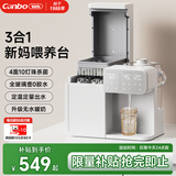 康宝奶瓶消毒柜婴儿全玻璃恒温壶消毒泡奶机暖奶三合一喂养台