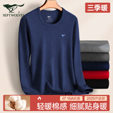 七匹狼秋衣男士2025年纯棉保暖内衣冬季100%全棉7A抗菌圆领打底单件上衣 【圆领单衣】春秋冬三季暖-藏青 L （推荐体重110-130斤）