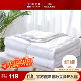 富安娜被子夏凉被夏季空调被可机洗抑菌夏被双人薄被芯2.5斤203x229cm