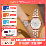 安普里奥·阿玛尼（Emporio Armani）满天星时尚女表钢带 生日礼物送女友老婆 明星同款AR11244 定制礼盒装