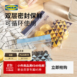 宜家（IKEA）ISTAD艾斯塔密封袋食品袋平口密实保鲜自封袋防漏分装家居收纳袋 共50件（中+大）红色/粉红色1盒装