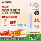 华为智选力博得鸿蒙智选智能声波电动牙刷优漾3 情侣生日礼物成人学生牙刷深度清洁亮白180天长续航
