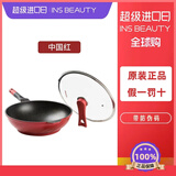 Didinika炒锅家用电磁炉燃气灶煤气灶通用不粘锅轻便无油烟平底炒菜32cm 【带防伪】中国红（不送木铲） 32cm