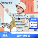 巴拉巴拉婴儿针织衫女童薄毛衣男童套头秋装秋装可爱时尚 蓝白色调00481 73cm