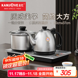 金灶（KAMJOVE）涌泉式底部全自动上水电热水壶 0.9L烧水壶 恒温电茶壶烧水茶具 茶台烧水壶一体H-K9
