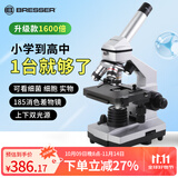 宝视德（bresser）88-55030显微镜专业学生物科学实验1600倍高清移动尺儿童节礼物