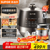 苏泊尔（SUPOR）【国家补贴】0涂层球釜电压力锅6L双胆全自动智能预约 家用 SY-60YC6011Q电饭煲高压锅6-8人